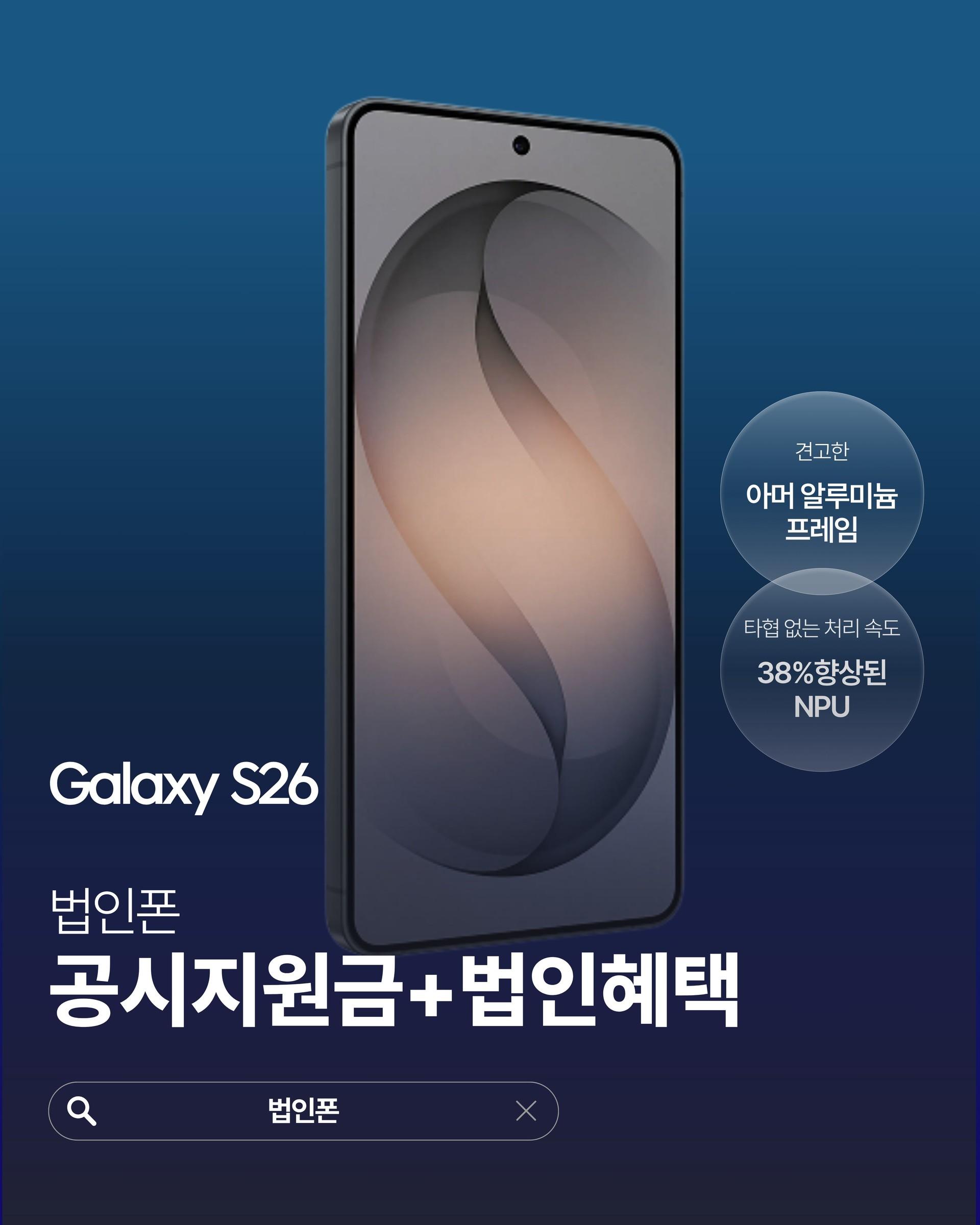 S26