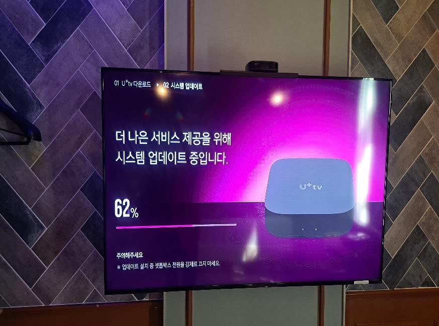 달서구 OO호텔 셋톱박스 설치 — 셋톱박스 설치 상태